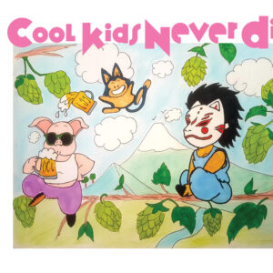 Cool Kids Never Die